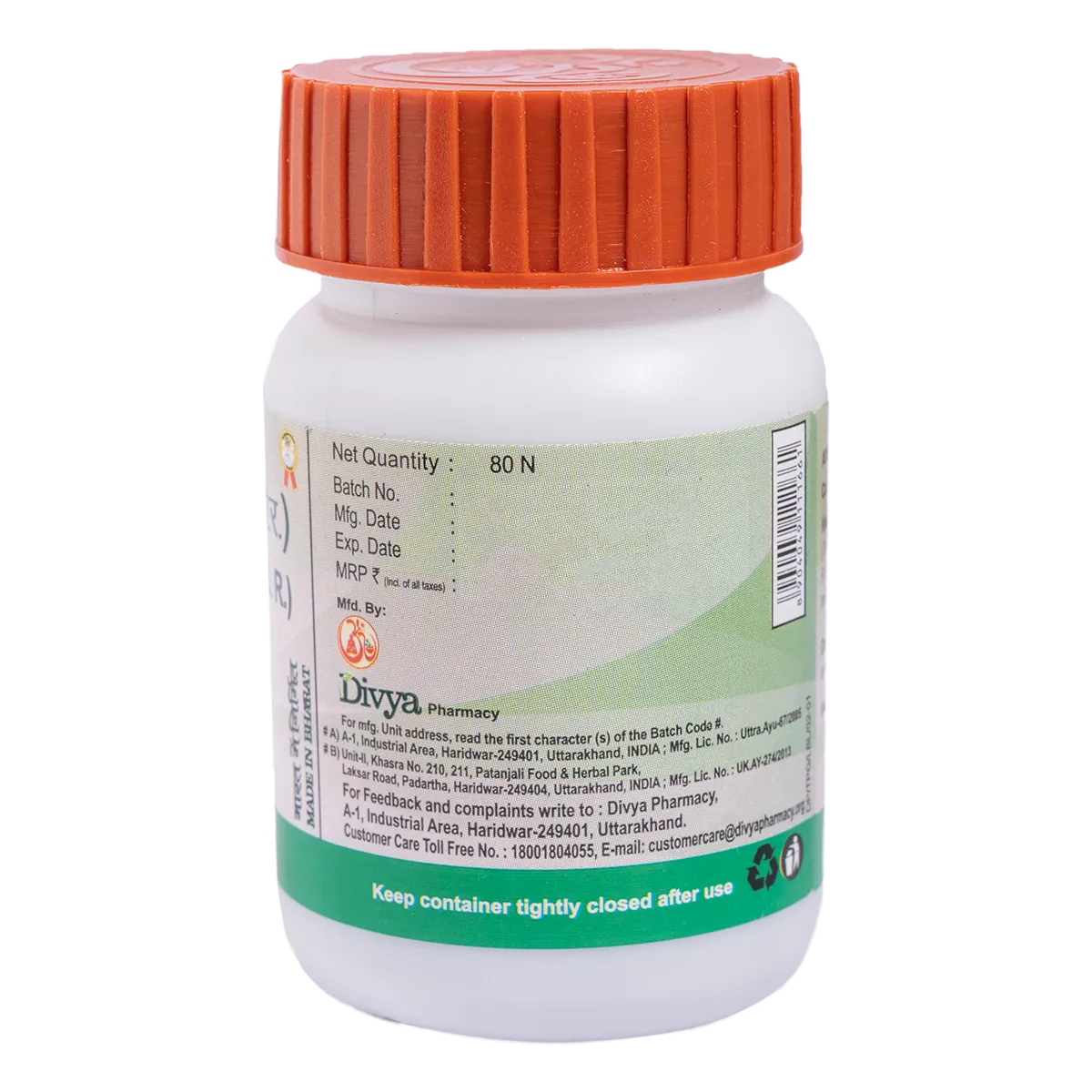 Patanjali Divya Triphala Guggul | Ayurvedic Wellness Support | Digestive & Detox Formula-6
