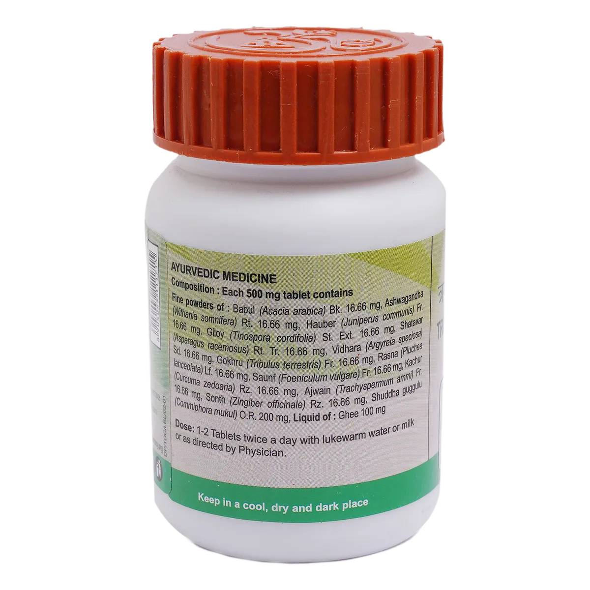 Patanjali Triyodashang Guggul | Ayurvedic Supplement | Supports Joint Health & Detoxification-2