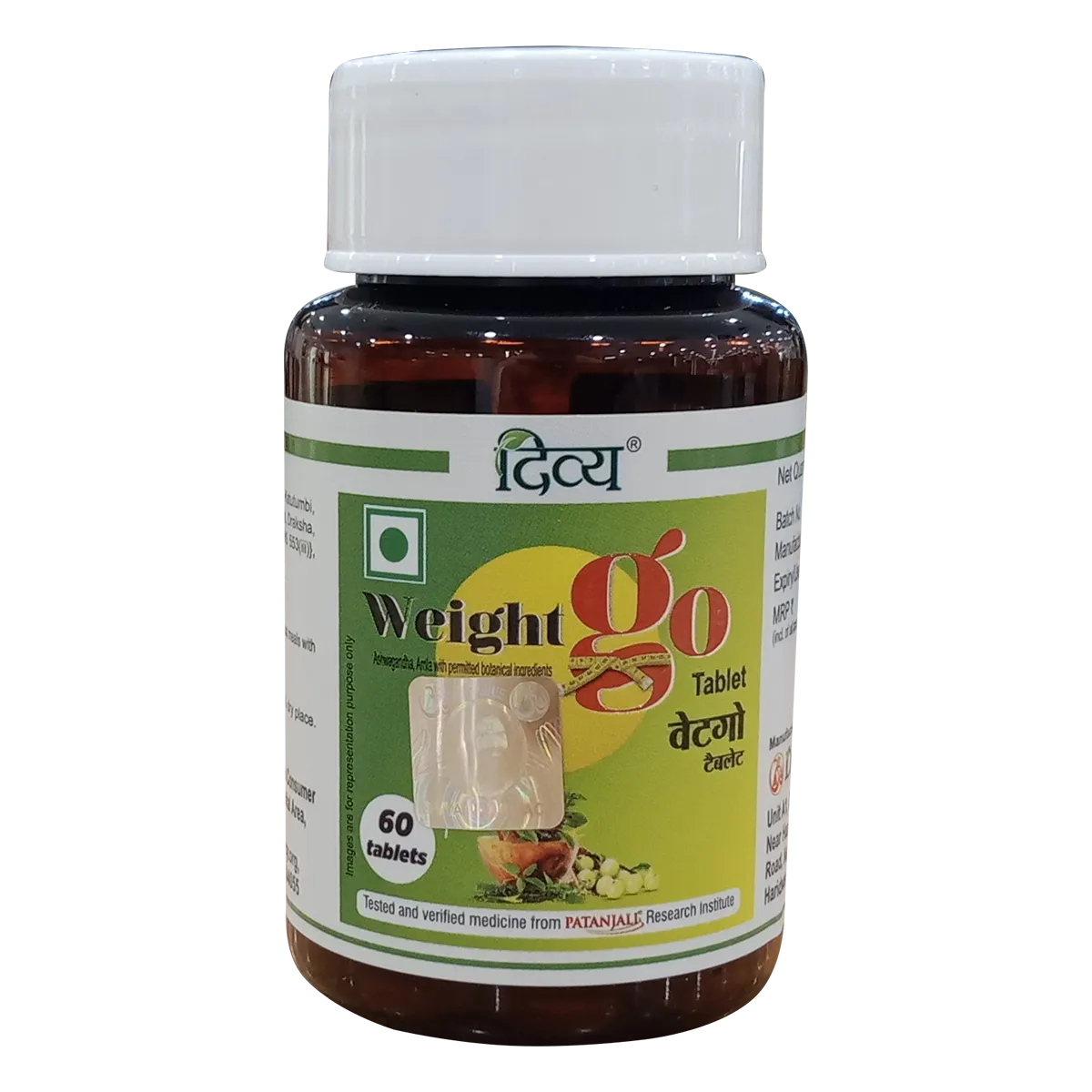 Patanjali-Divya-Weightgo-Tablet-60-Tablets-1.webp