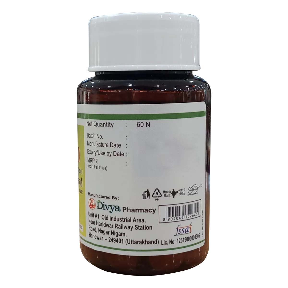 Patanjali-Divya-Weightgo-Tablet-60-Tablets-2.webp