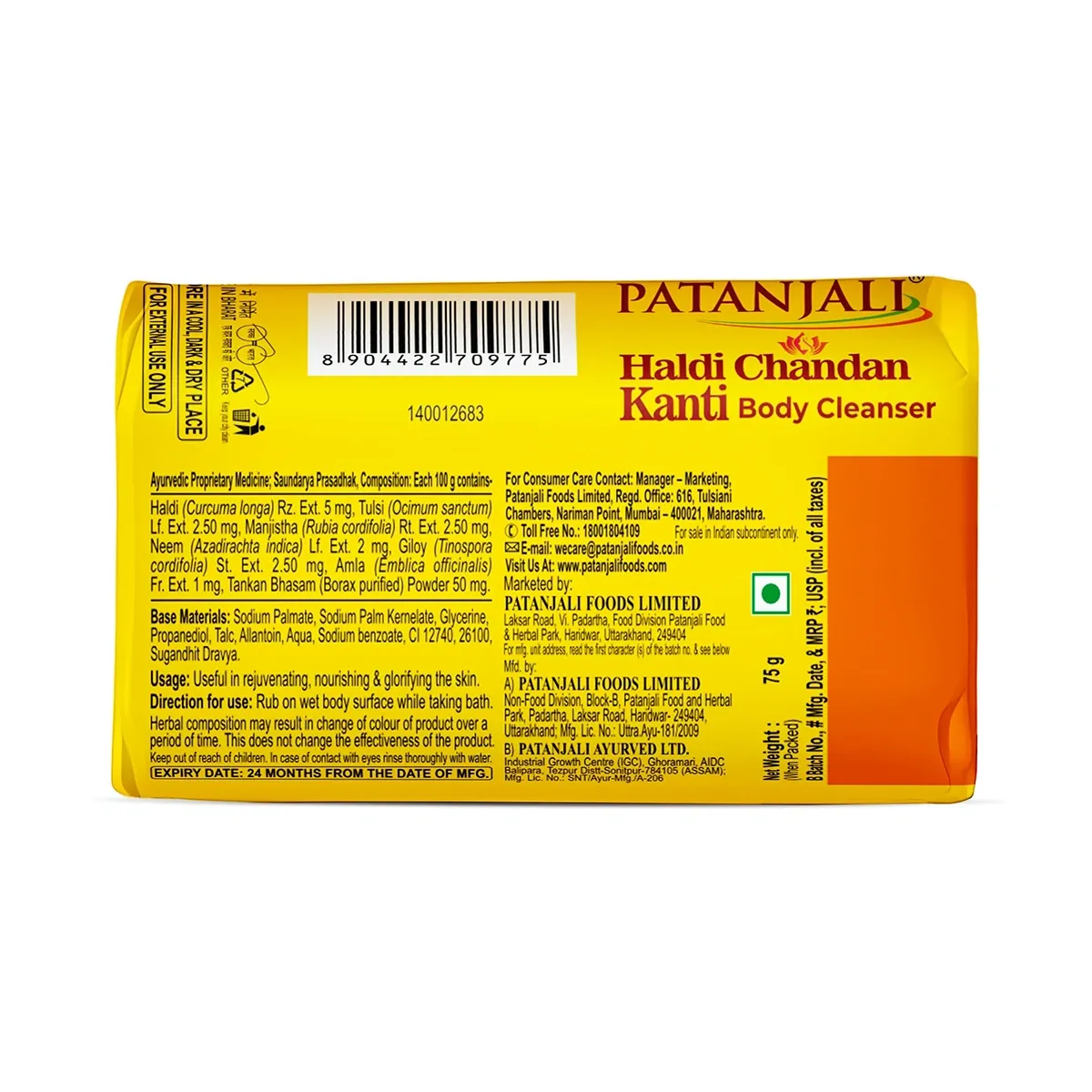 Patanjali Haldi Chandan Kanti Body Cleanser - Image 2