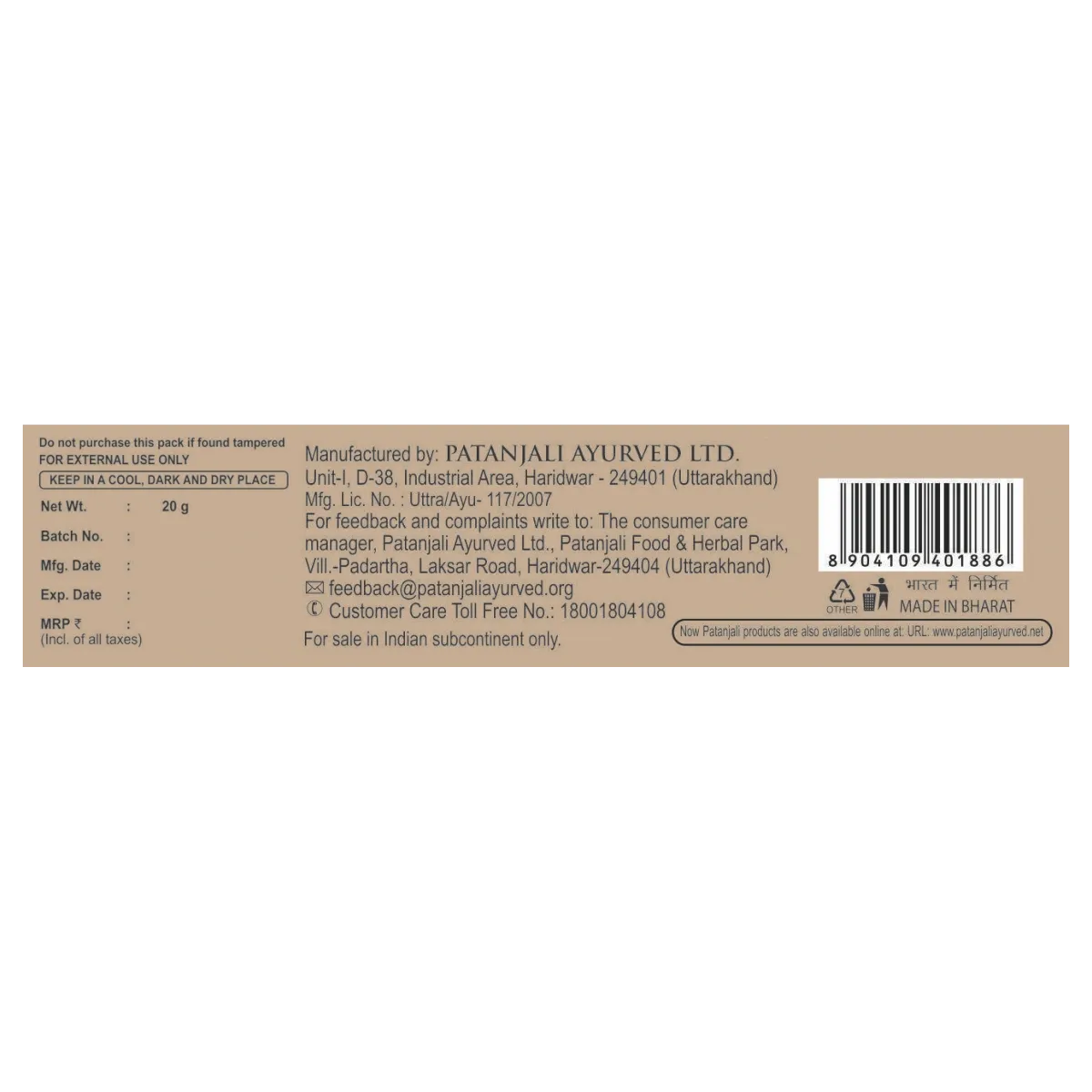Patanjali Kesh Kanti Herbal Mehandi (Natural Brown) - Image 5