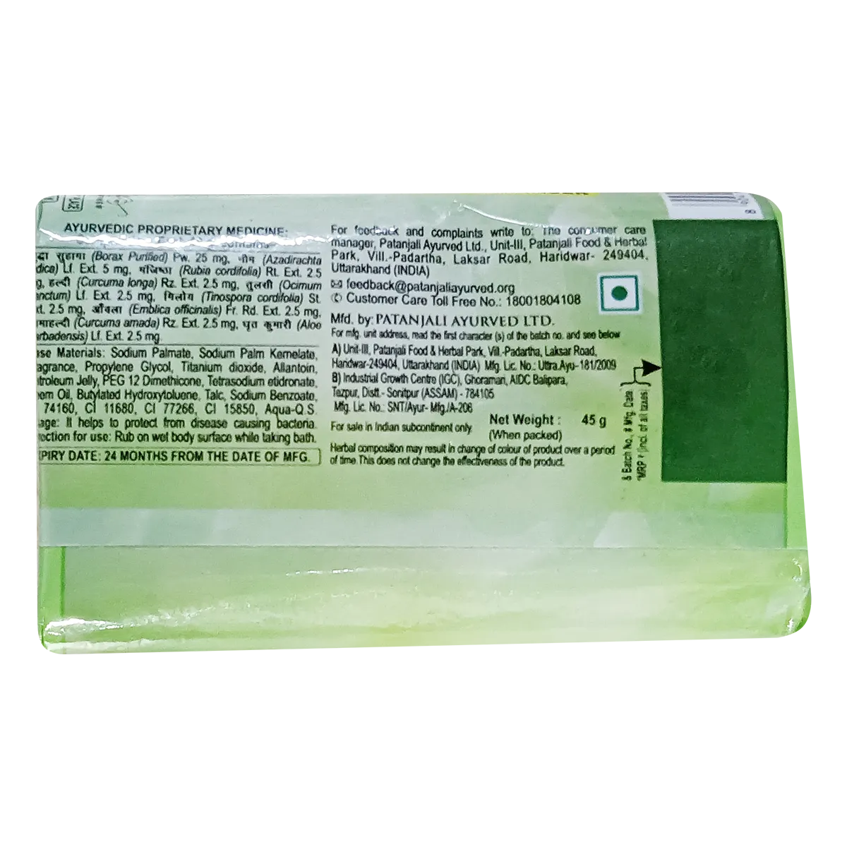 Patanjali Neem Kanti Body Cleanser With Sachet - Image 2
