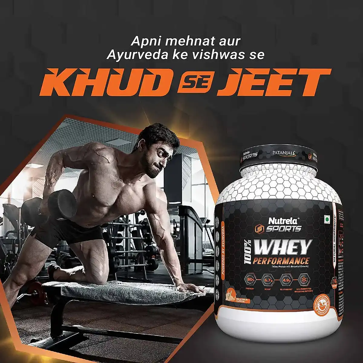 Patanjali Nutrela Sports Whey Performance Malai-Kulfi - Image 2