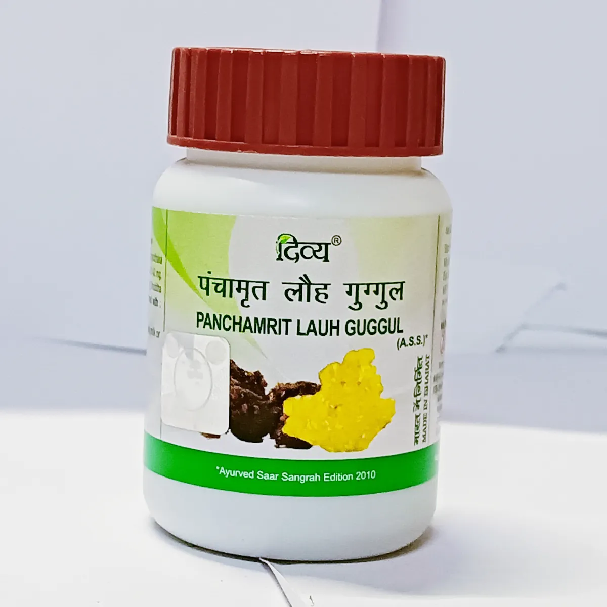 Patanjali Panchamrit Lauh Guggul