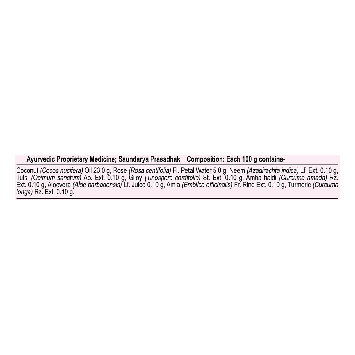 Patanjali Rose Body Cleanser - Image 3