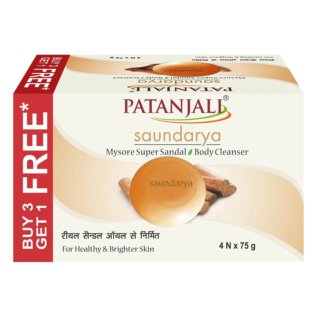 Patanjali Saundarya Mysore Sandal Body Cleanser