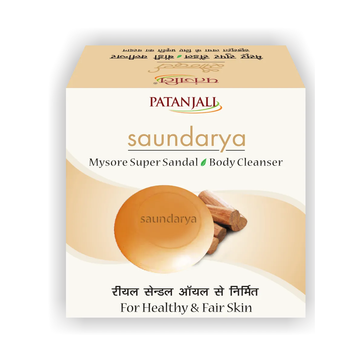 Patanjali Saundarya Sandal Body Cleanser