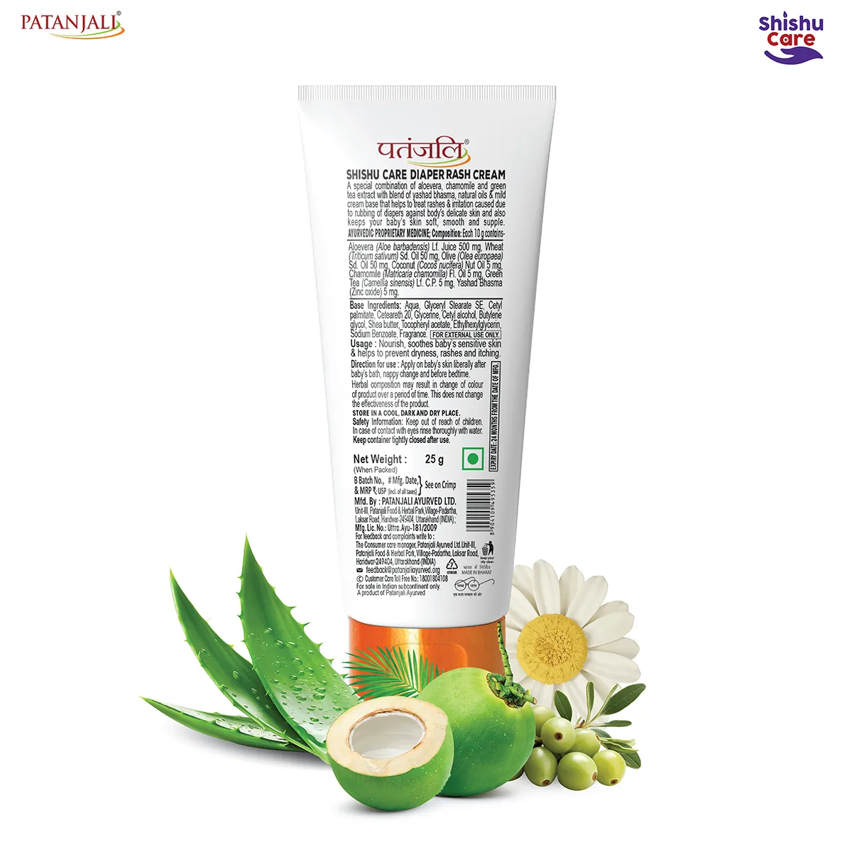 Patanjali Shishu Care Diapper Rash Cream - Image 2
