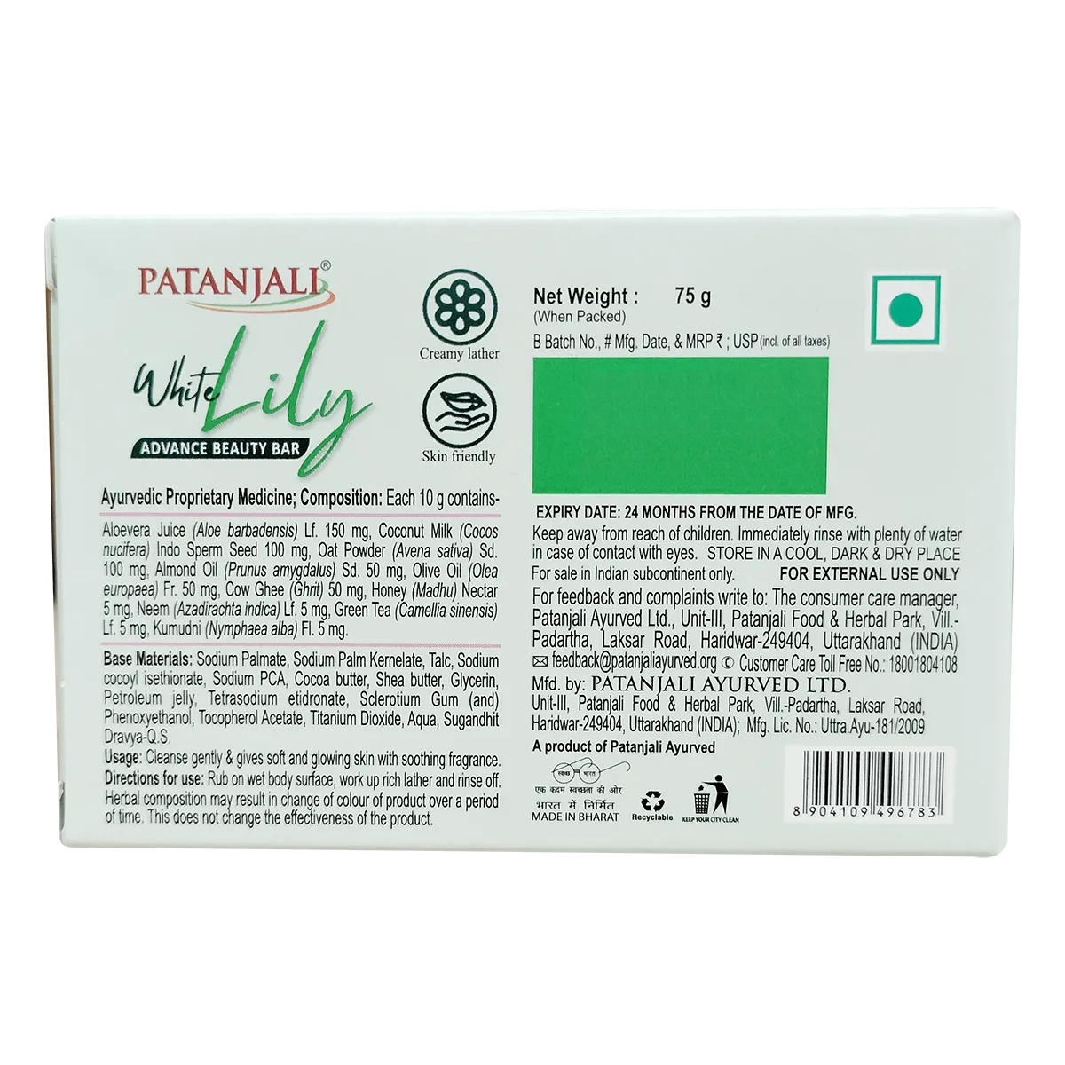 Patanjali White Lily Advance Beauty Bar - Image 2