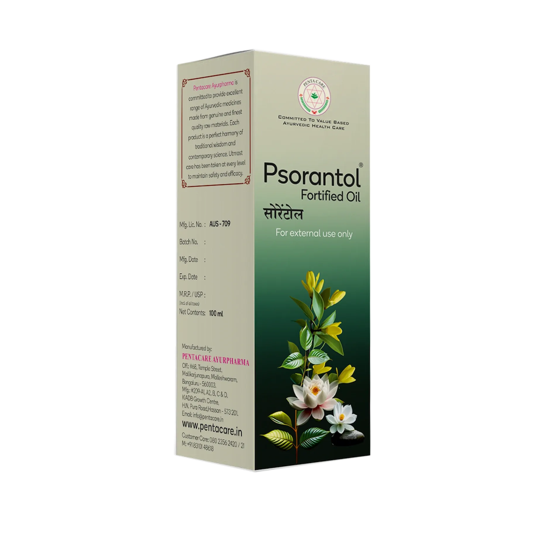 Pentacare-Psorantol-Fortified-Oil-100-ml-1.webp