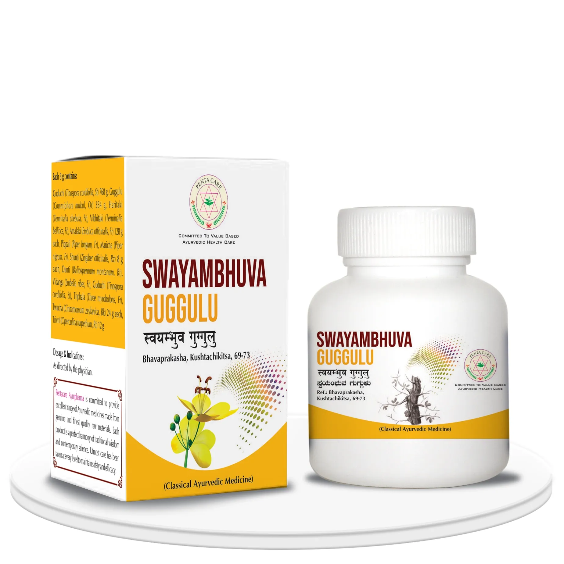 Pentacare-Swayambhuva-Guggulu-60-Tablets-1.webp