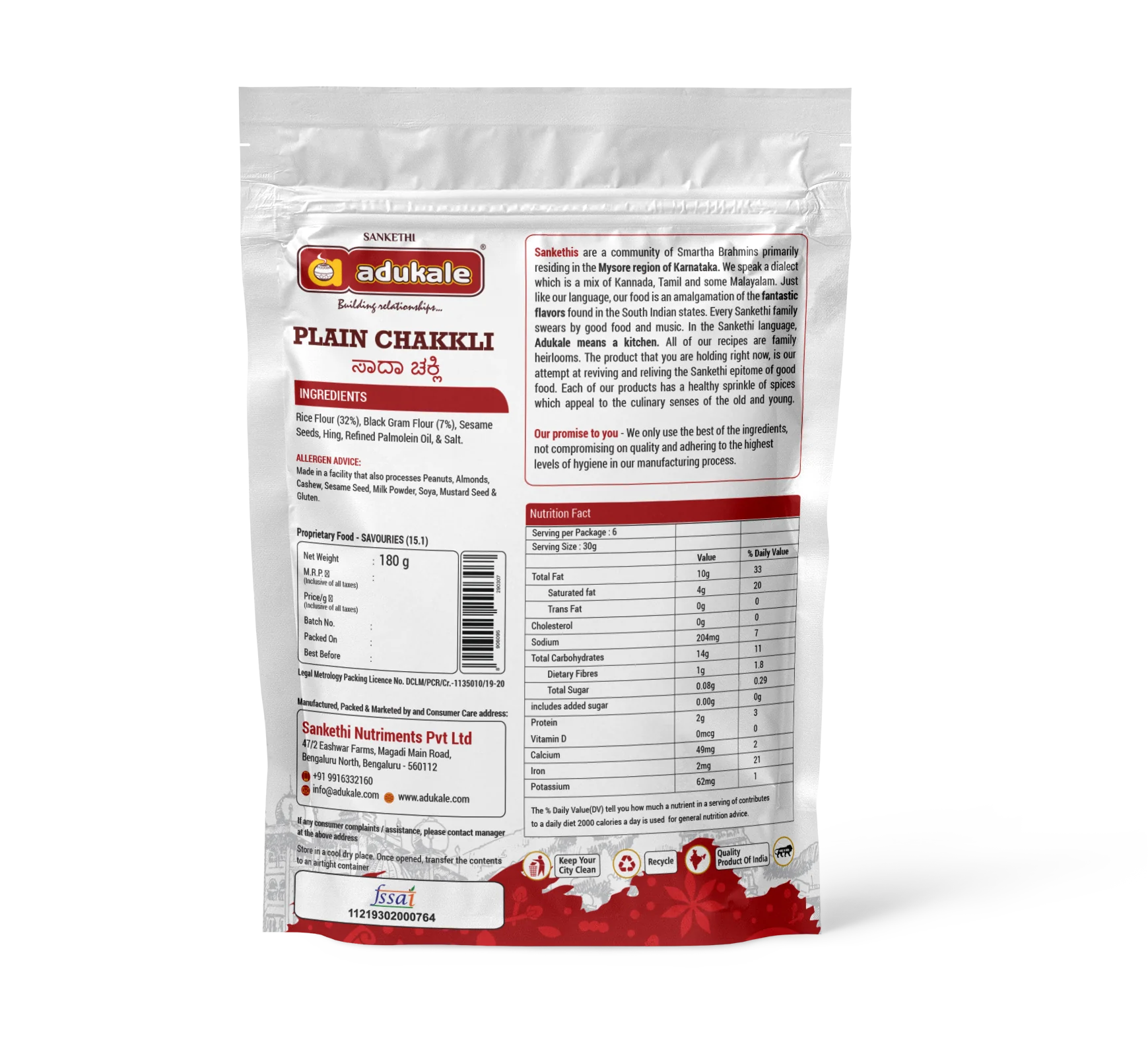 Plain Chakkli - Image 2