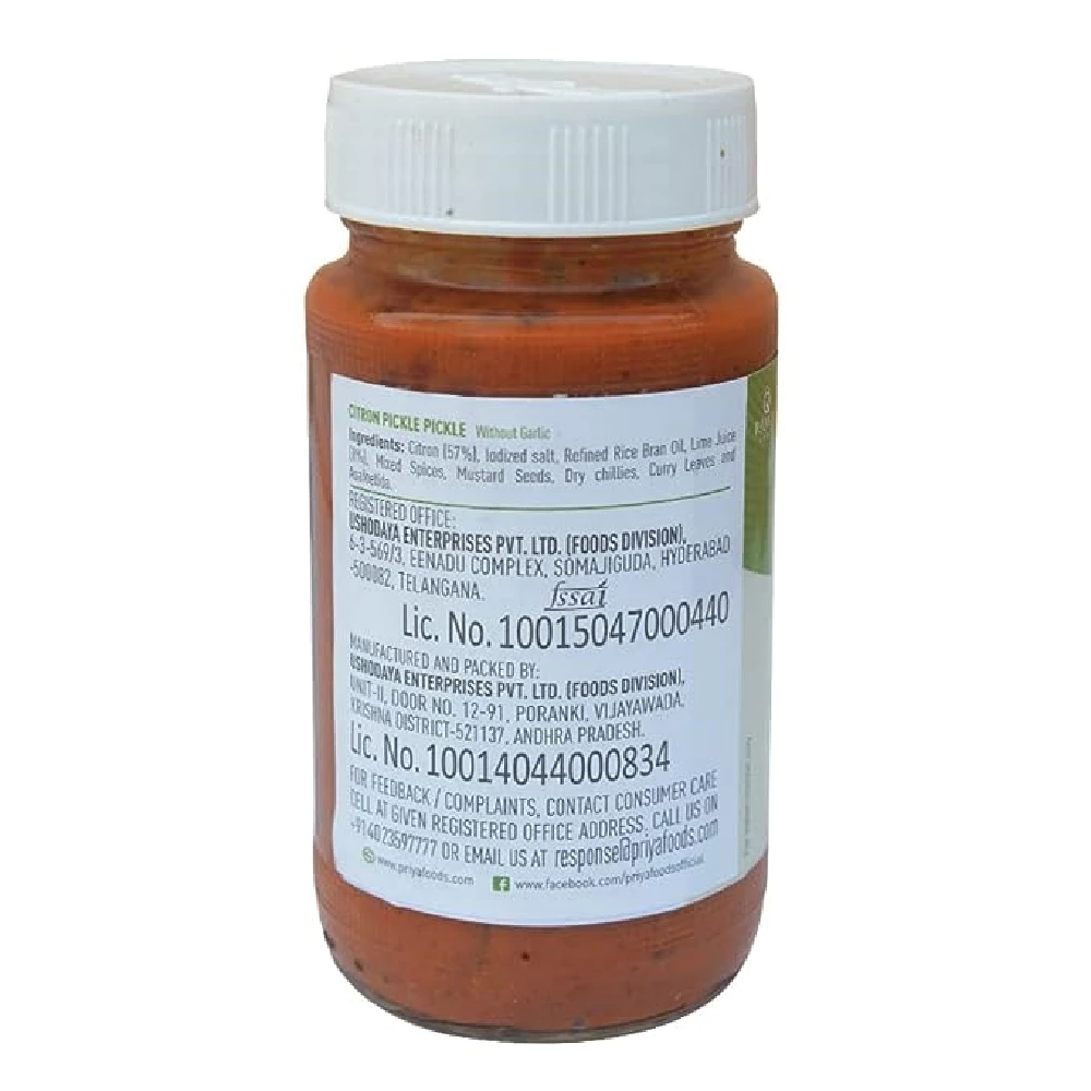 Priya Citron Pickle Without Garlic - Image 2