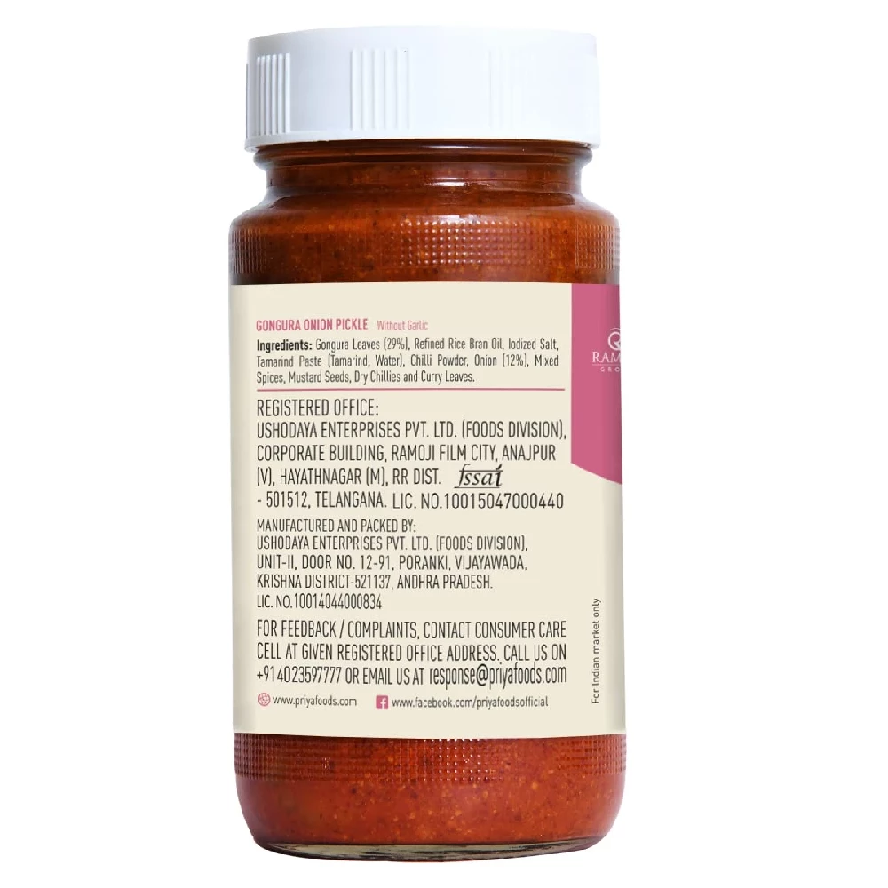 Priya Gongura Onion Pickle - Image 2