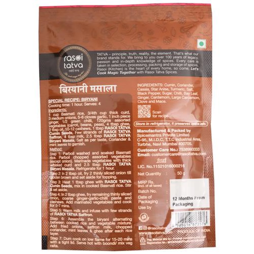 RASOI TATVA Biryani Masala - Premium Quality - Image 2