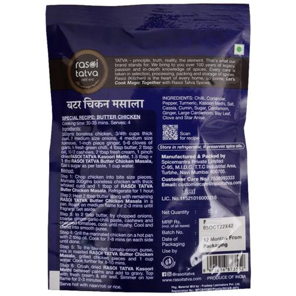 RASOI TATVA Butter Chicken Masala - Premium Quality - Image 2