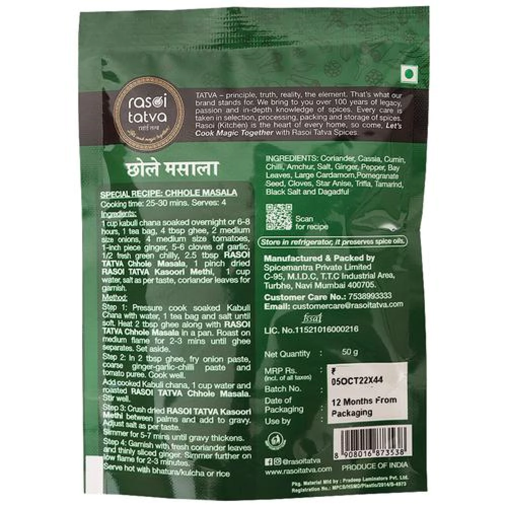 RASOI TATVA Chhole Masala - Premium Quality - Image 2