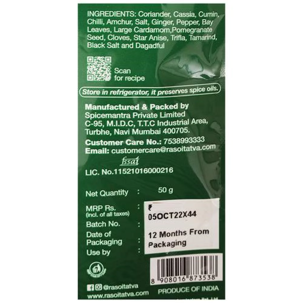RASOI TATVA Chhole Masala - Premium Quality - Image 7