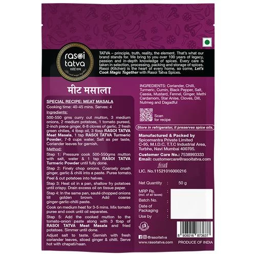 RASOI TATVA Meat Masala - Premium Quality - Image 2