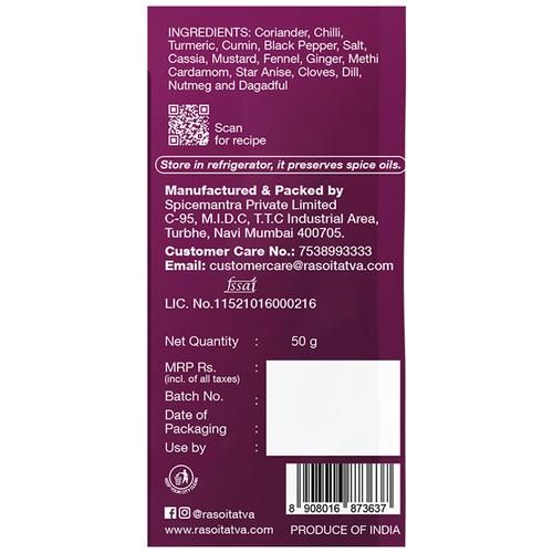 RASOI TATVA Meat Masala - Premium Quality - Image 7