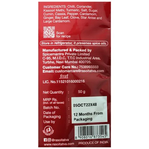 RASOI TATVA Paneer Butter Masala - Premium Quality - Image 6