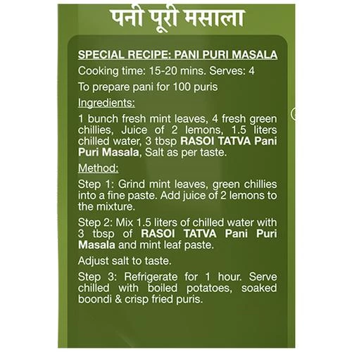 RASOI TATVA Pani Puri Masala - Premium Quality - Image 5