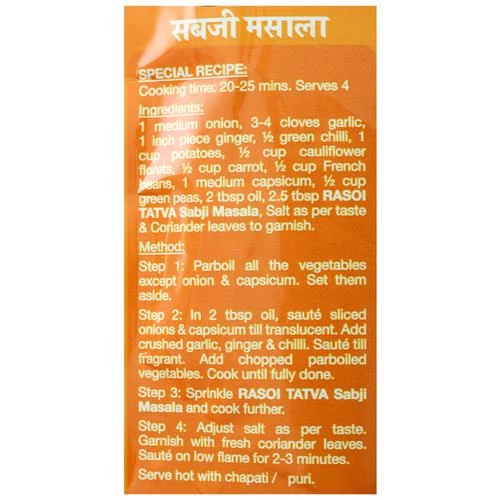 RASOI TATVA Sabji Masala - Premium Quality - Image 5