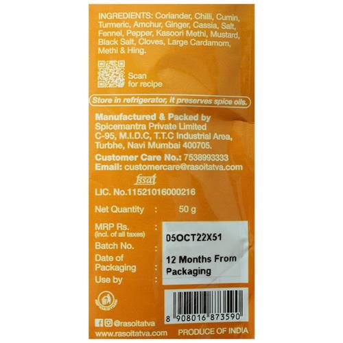 RASOI TATVA Sabji Masala - Premium Quality - Image 6