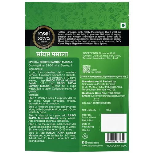 RASOI TATVA Sambar Masala - Premium Quality - Image 2