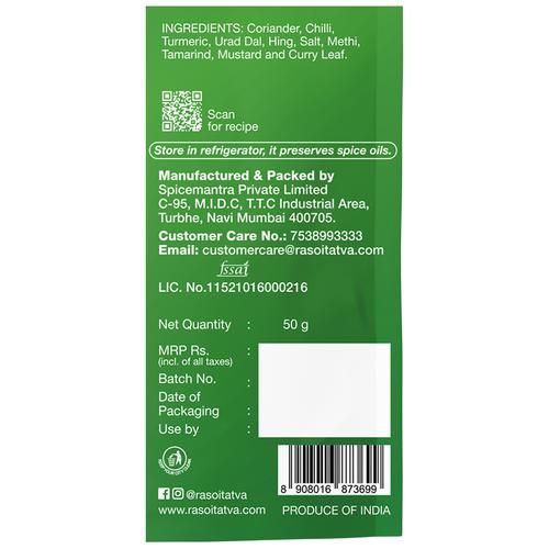 RASOI TATVA Sambar Masala - Premium Quality - Image 6