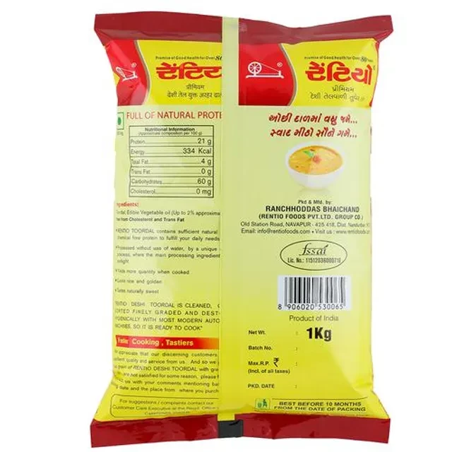 RENTIO Premium Desi Oiled Toordal - Image 2