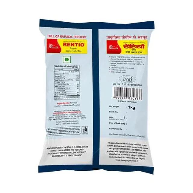 RENTIO Super Desi Toor Dal - Image 7
