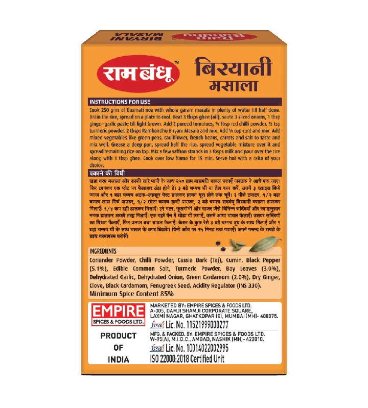 Ram Bandhu Biryani Masala - Image 6