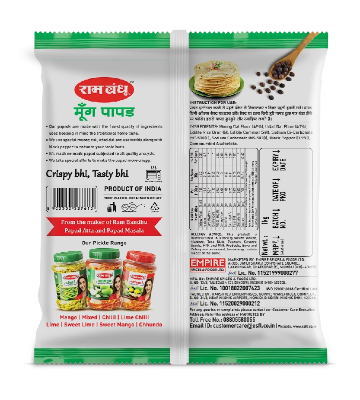Ram Bandhu Moong Papad - Image 2
