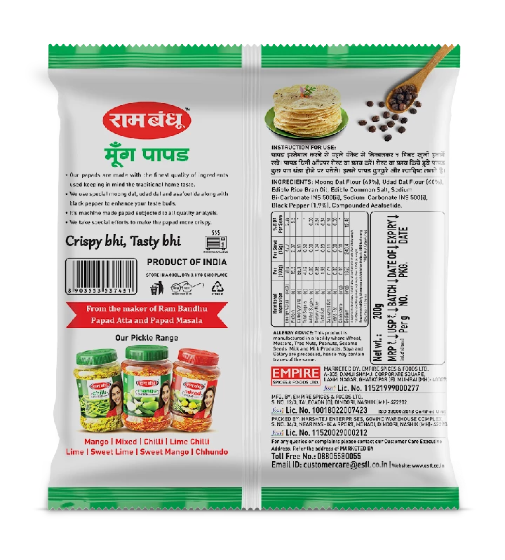 Ram Bandhu Moong Papad - Image 3