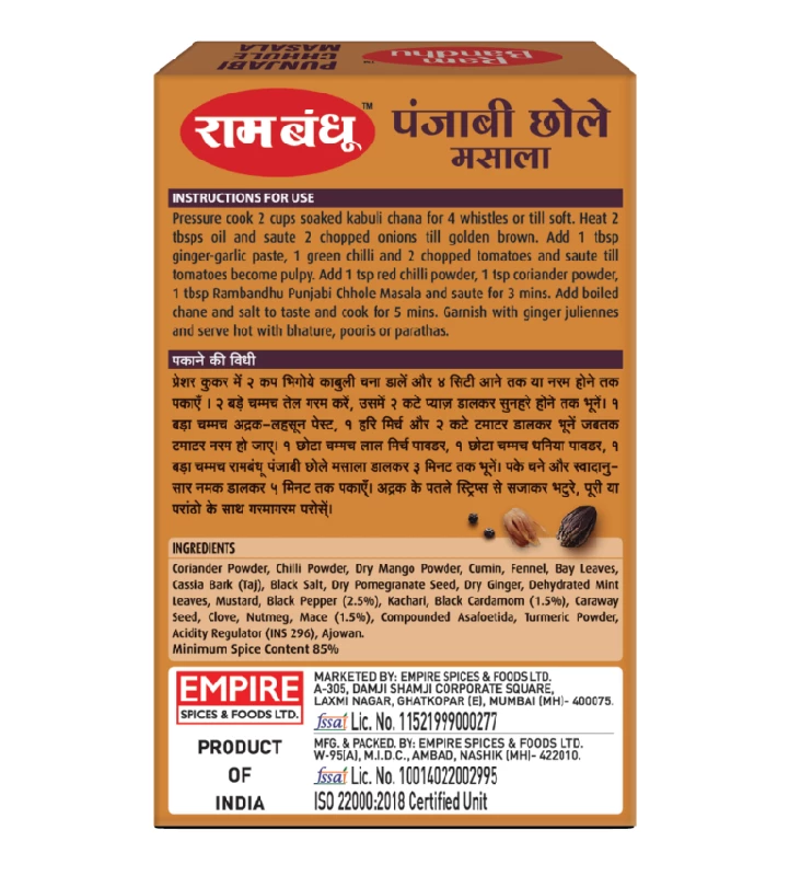 Ram Bandhu Punjabi Chhole Masala - Image 2