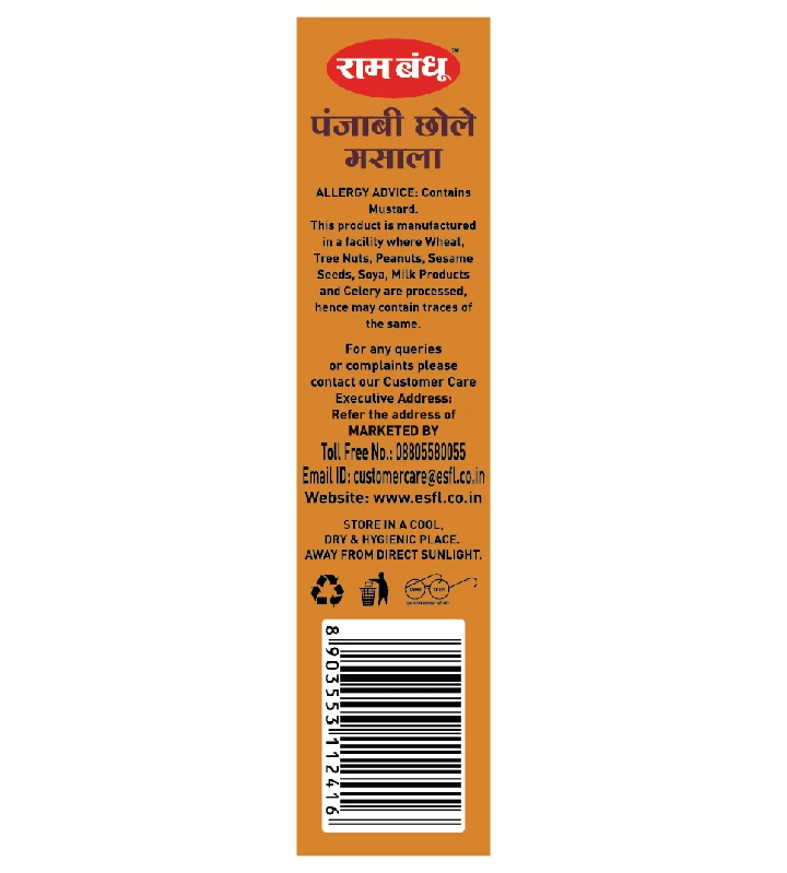 Ram Bandhu Punjabi Chhole Masala - Image 3