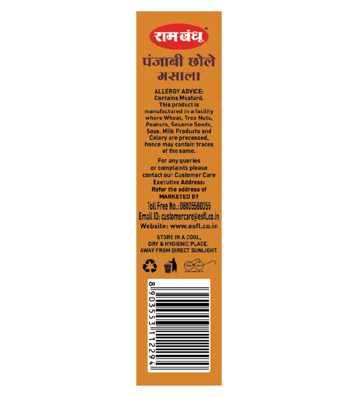 Ram Bandhu Punjabi Chhole Masala - Image 7