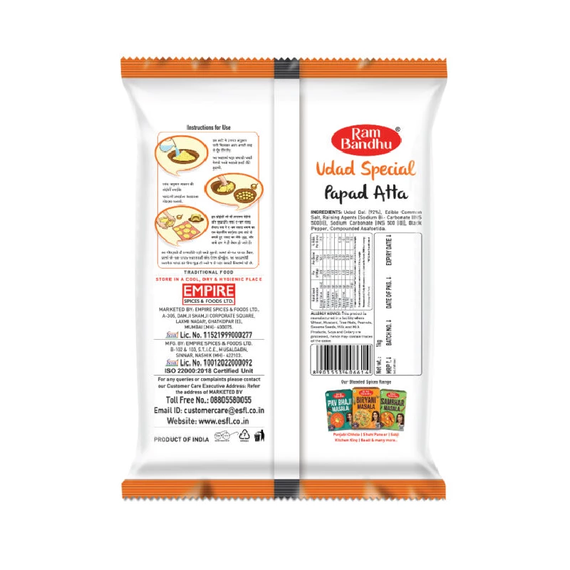 Ram Bandhu Udad Special Papad Atta - Image 2