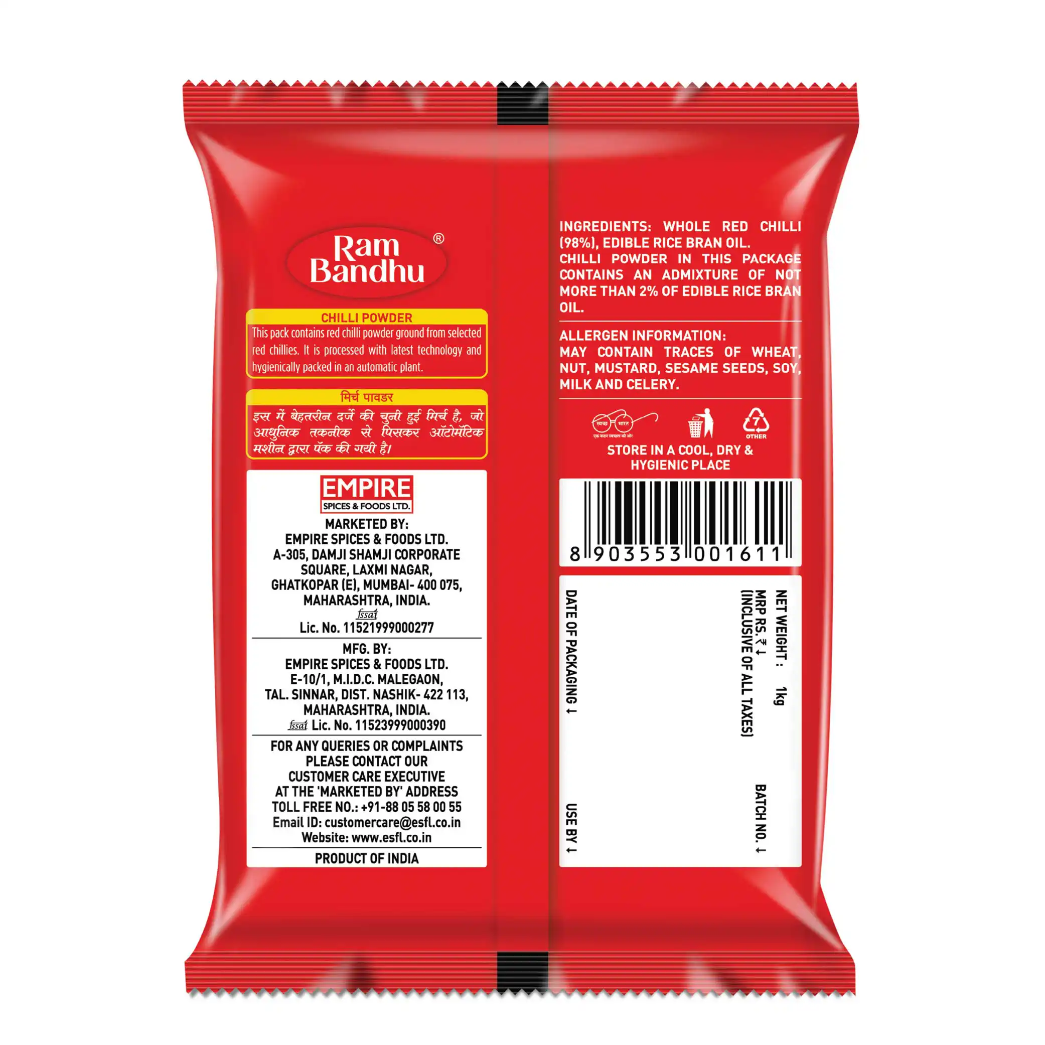 Ram Bandhu Chilli Powder - Image 2