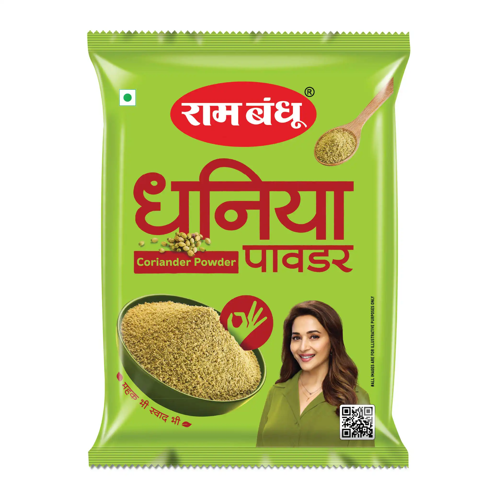 Ram Bandhu Coriander Powder Ram Bandhu Coriander Powder-Pack Size-1 KG