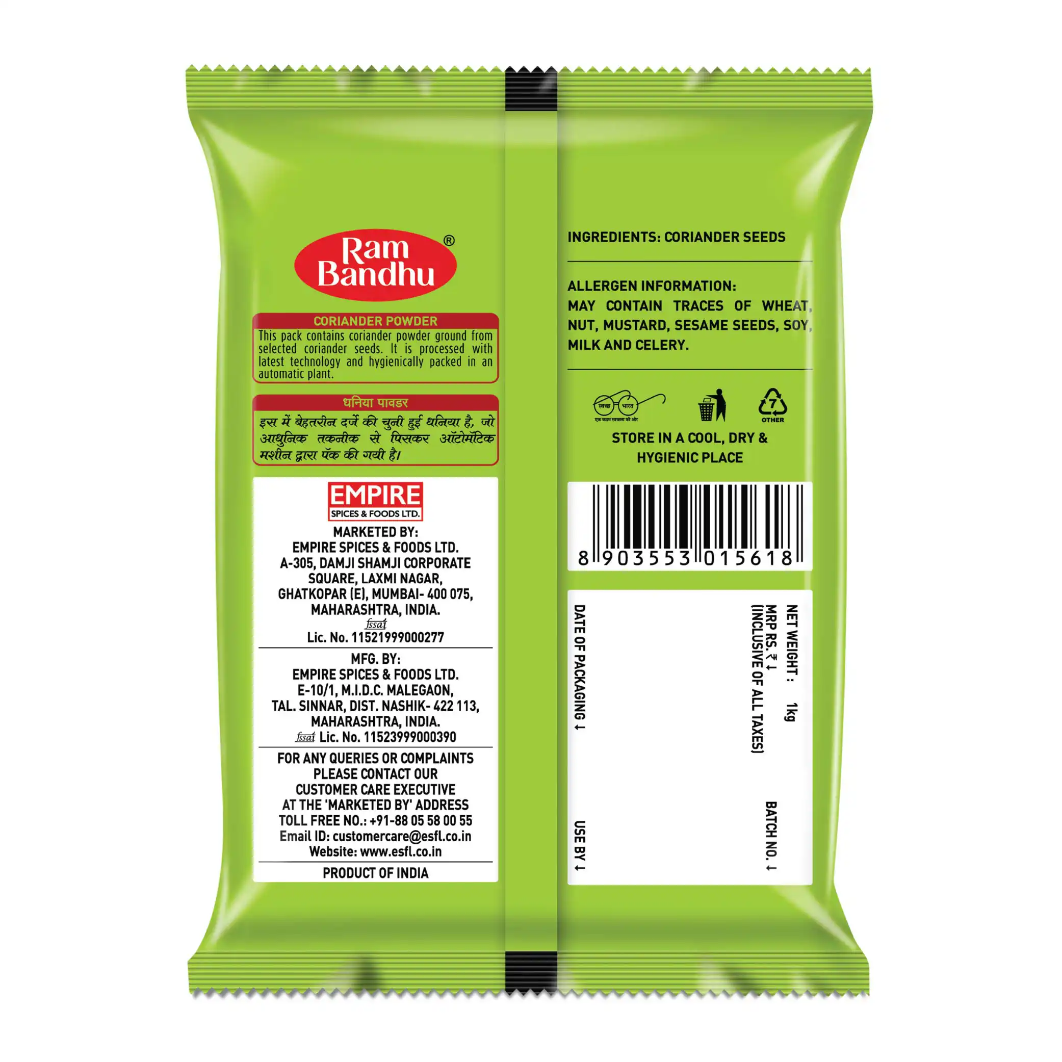 Ram Bandhu Coriander Powder - Image 2