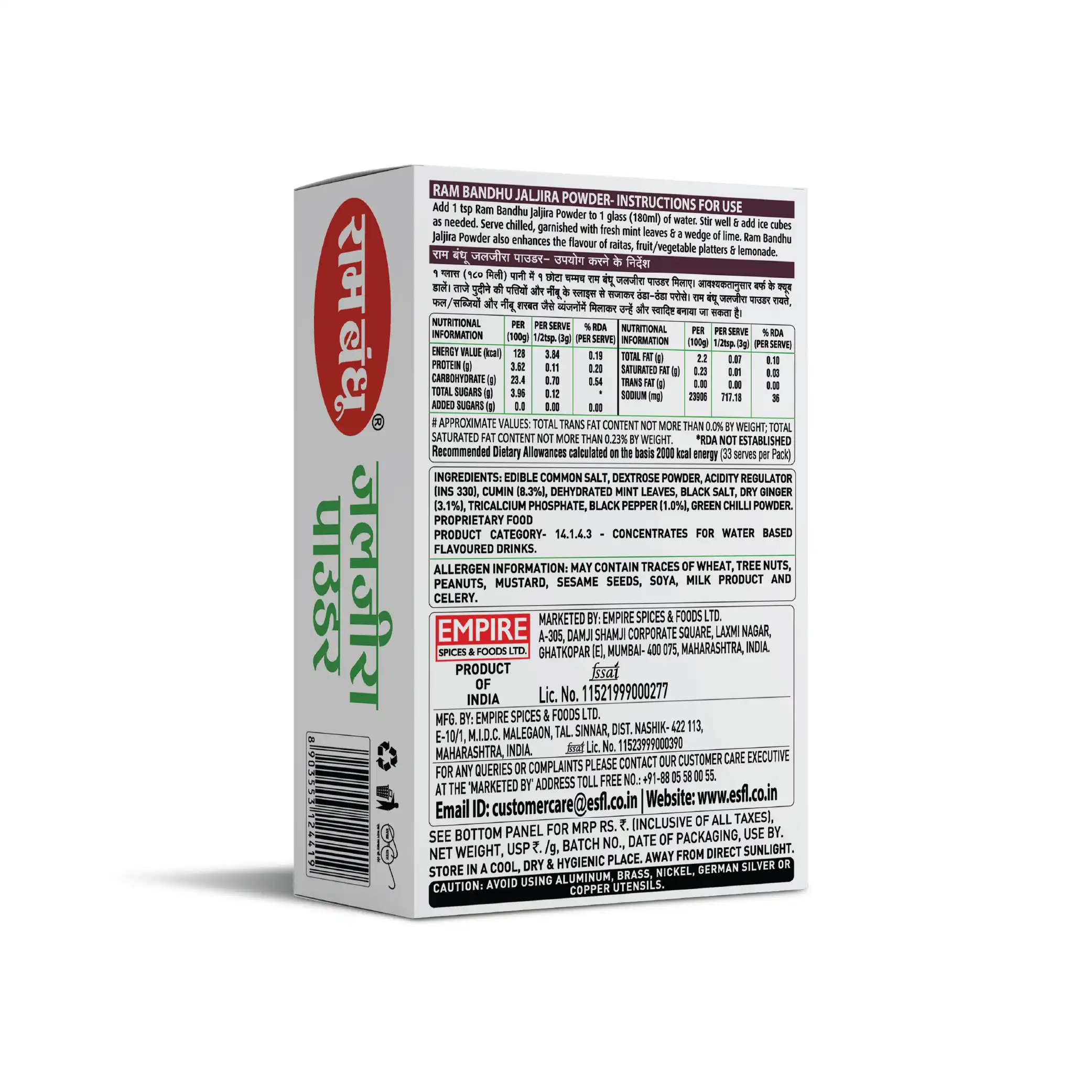 Ram Bandhu Jaljira Powder 100g CS - Image 2