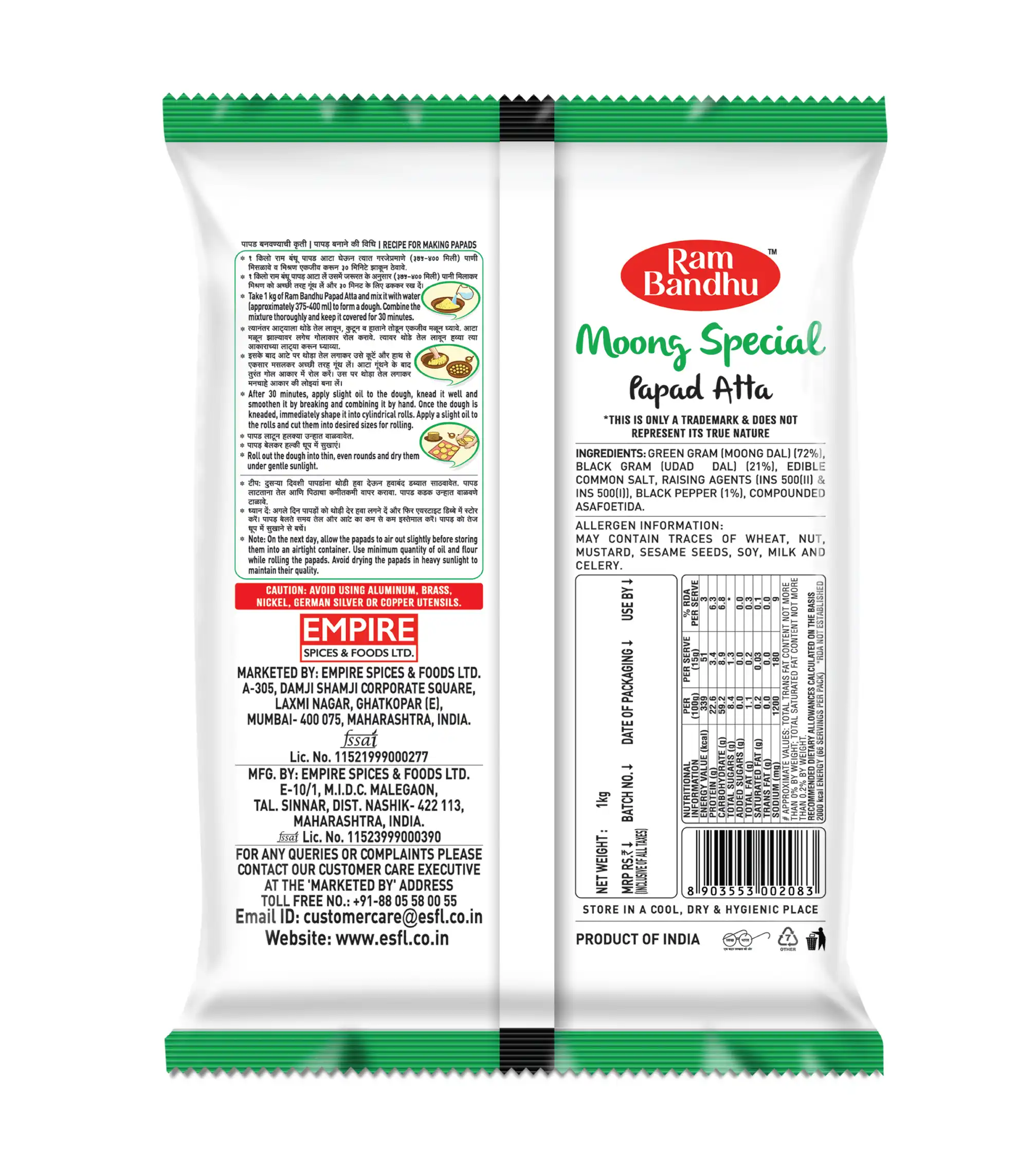 Ram Bandhu Moong Papad Atta - Image 2
