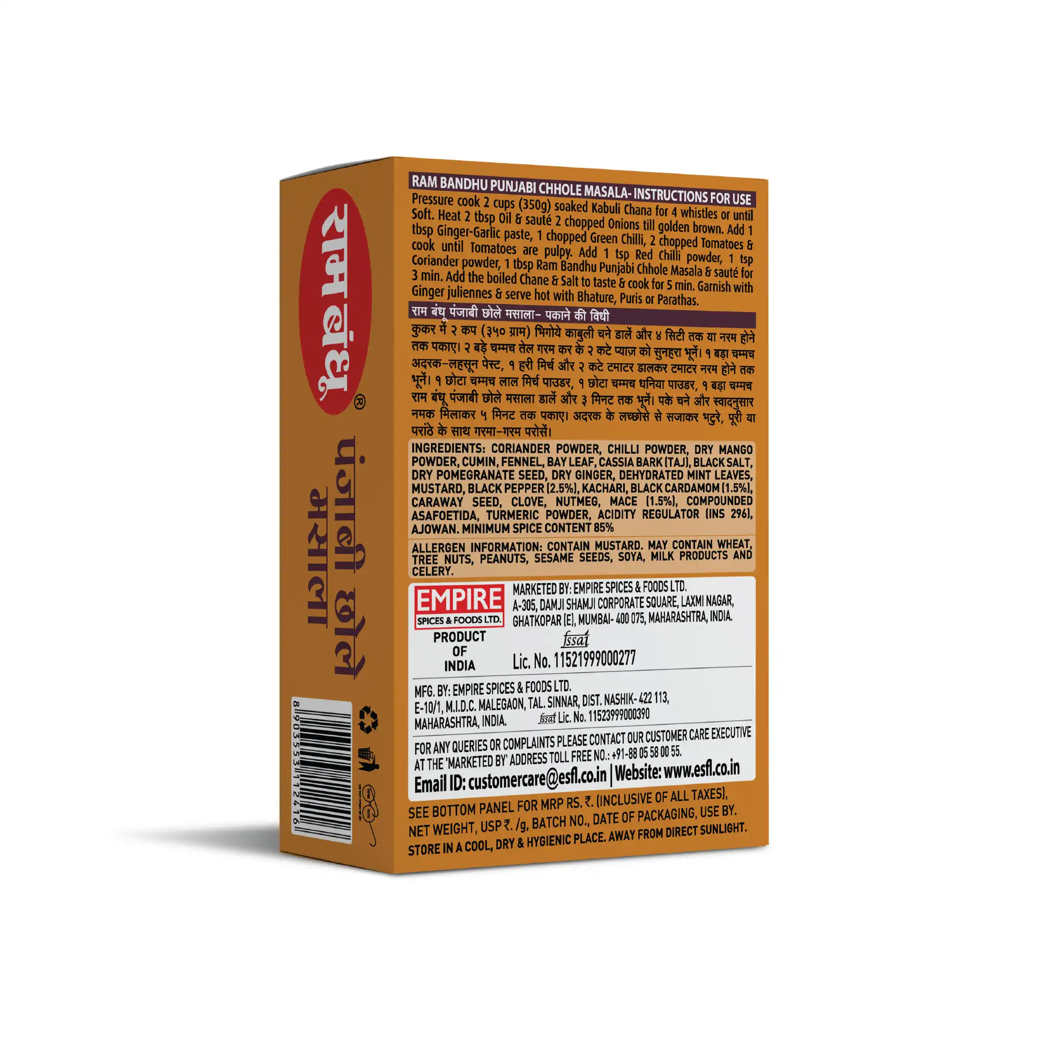 Ram Bandhu Punjabi Chhole Masala 100g CS - Image 2