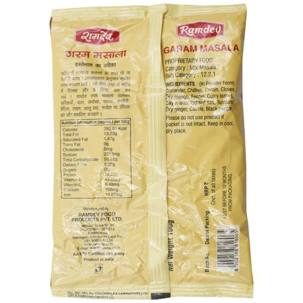 Ramdev Powder - Garam Masala - Image 2