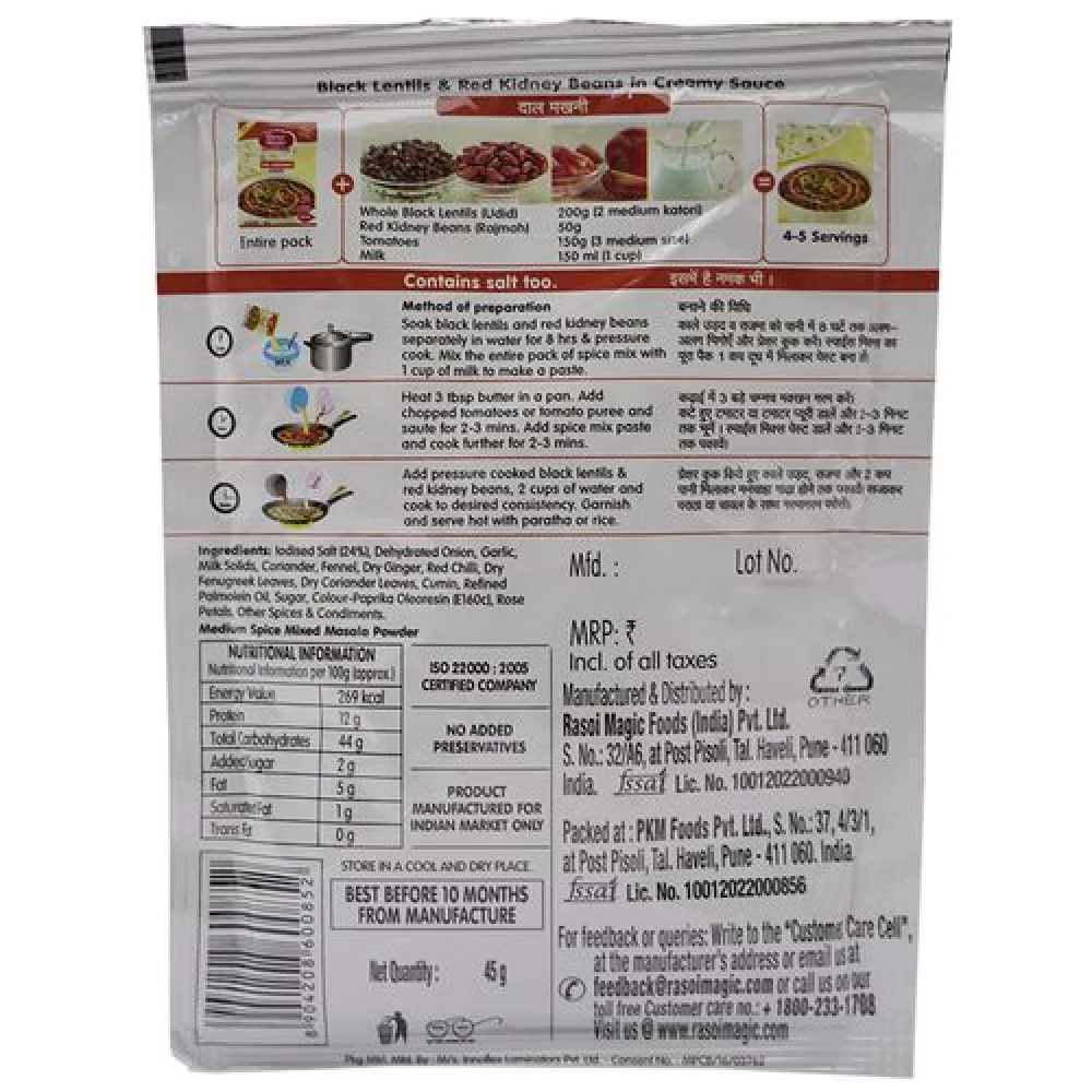 Rasoi Magic Spice Mix - Dal Makhani - Image 2