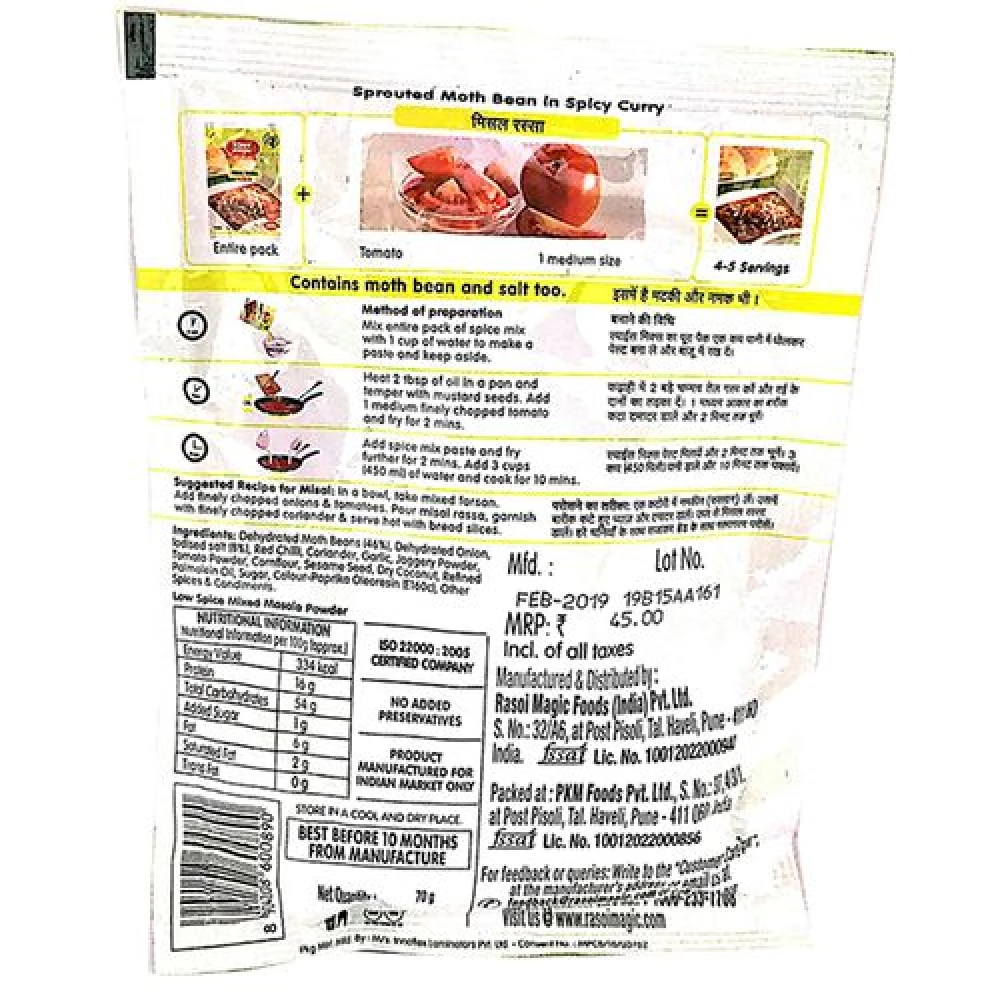 Rasoi Magic Spice Mix - Misal Rassa - Image 2