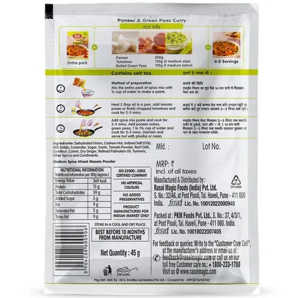 Rasoi Magic Spice Mix - Mutter Paneer - Image 2